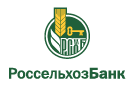 Банк Россельхозбанк в Ярково (Тюменская обл.)